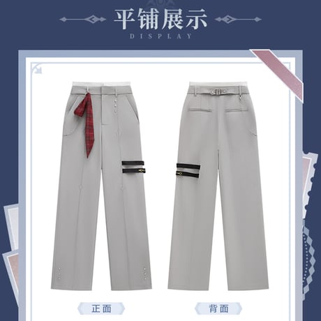 原神　miHoYo　タルタリヤテーマイメージシリーズ　カジュアルパンツ（予約販売）2026年7月中旬中国発売