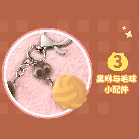 羅小黒戦記　TANMI SPACEコラボ　ゆらゆらチャーム第二弾（予約販売）