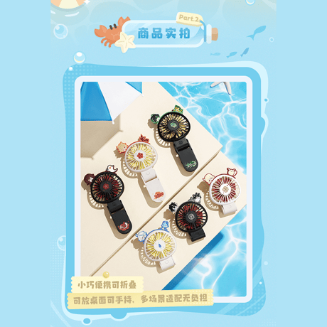 原神　miHoYo　仲夏パーティーシリーズ　折り畳み式ハンディファン（予約販売）2026年7月下旬中国発売【特殊商品のため、単独でご注文ください】
