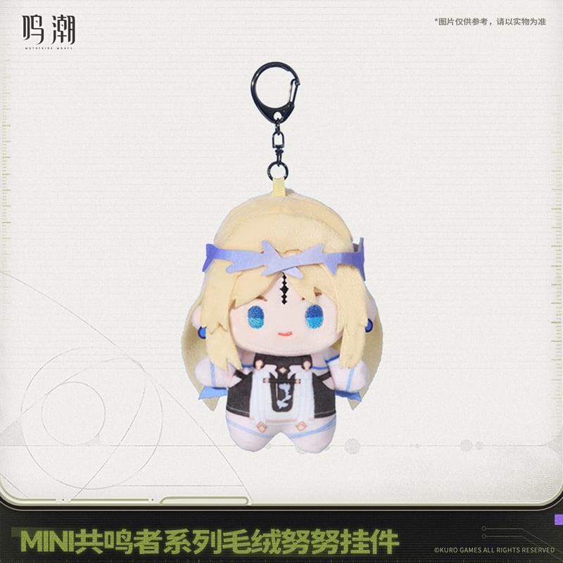 鳴潮 MINI共鳴者シリーズ ぬいぐるみキーホルダー Ver.2（予約販売