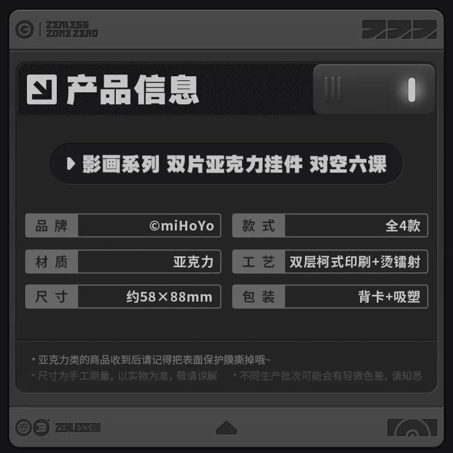 6788b64614555502518a4839