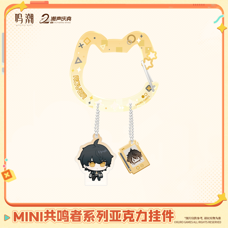 鳴潮 MINI共鳴者シリーズ アクリルキーホルダー ※ブラインド商品（予約