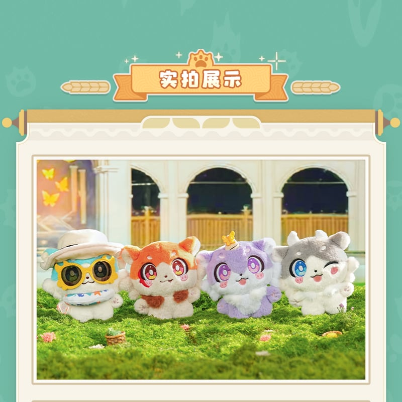 崩壊スターレイル ガオガオ シリーズ キメラ BOX売り 崩壊：スター