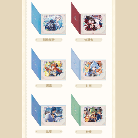 原神　miHoYo　命定之日シリーズ　フリップアップウィンドウ付き色紙　2025　Ver.5（予約販売）2026年8月上旬中国発売
