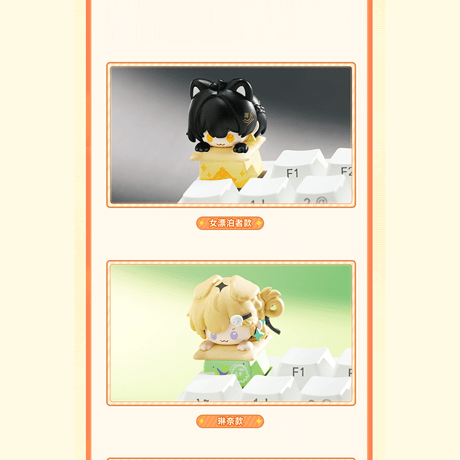 鳴潮　萌え耳りんりんシリーズ　立体キーキャップ（予約販売）2026年10月末中国発売