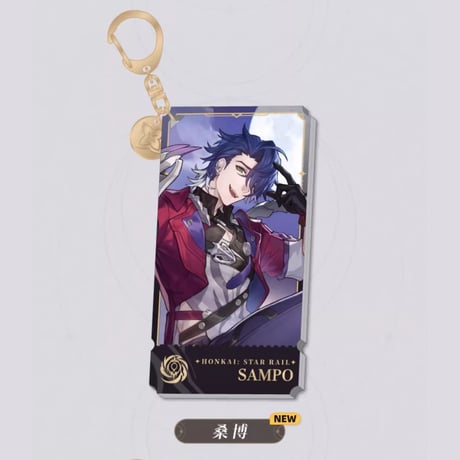 崩壊：スターレイル　miHoYo　虚無命途立絵シリーズ　チャーム（予約販売）