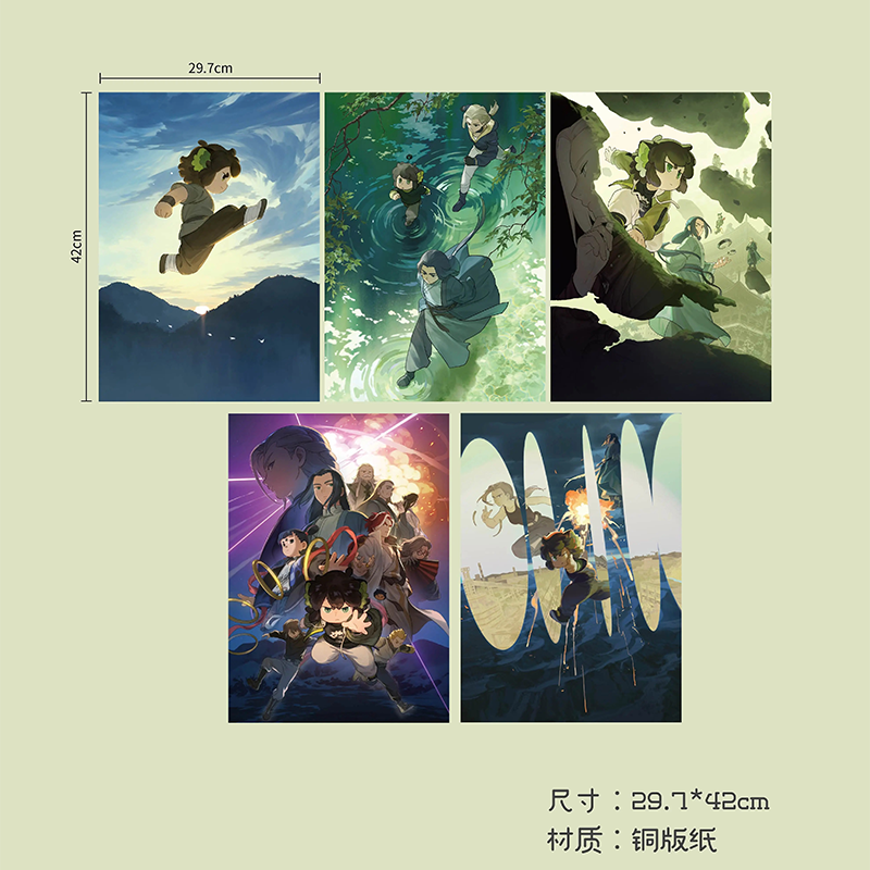 羅小黒戦記2 HMCH 映画ポスター 5枚セット（予約販売） | 面白映画公式