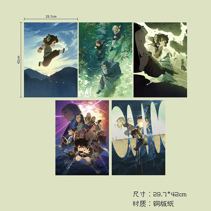 羅小黒戦記2 B1ポスター 羅小黒戦記2 HMCH 映画ポスター 5枚セット（予約販売） | 面白映画公式