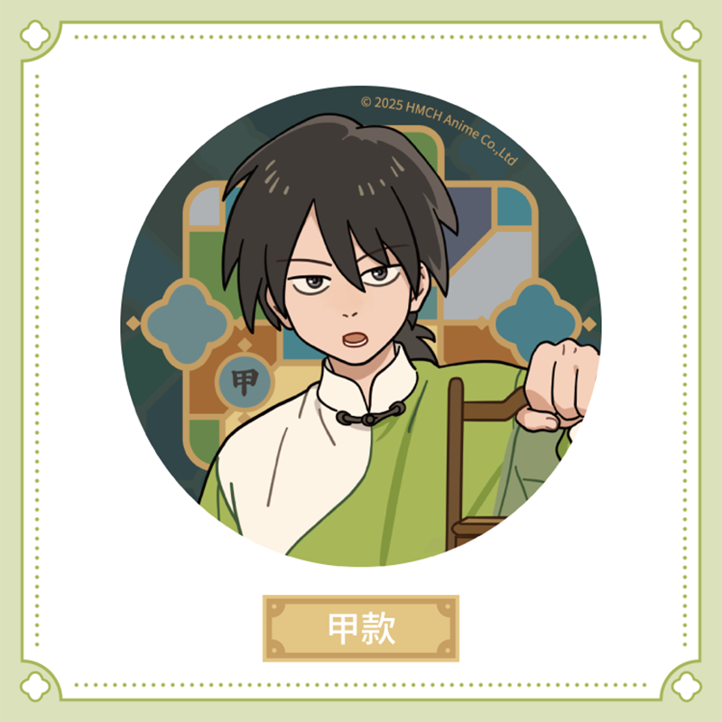 羅小黒戦記2 HAPPY ZOOコラボ 粤東会館シリーズ 缶バッジ ※ブラインド