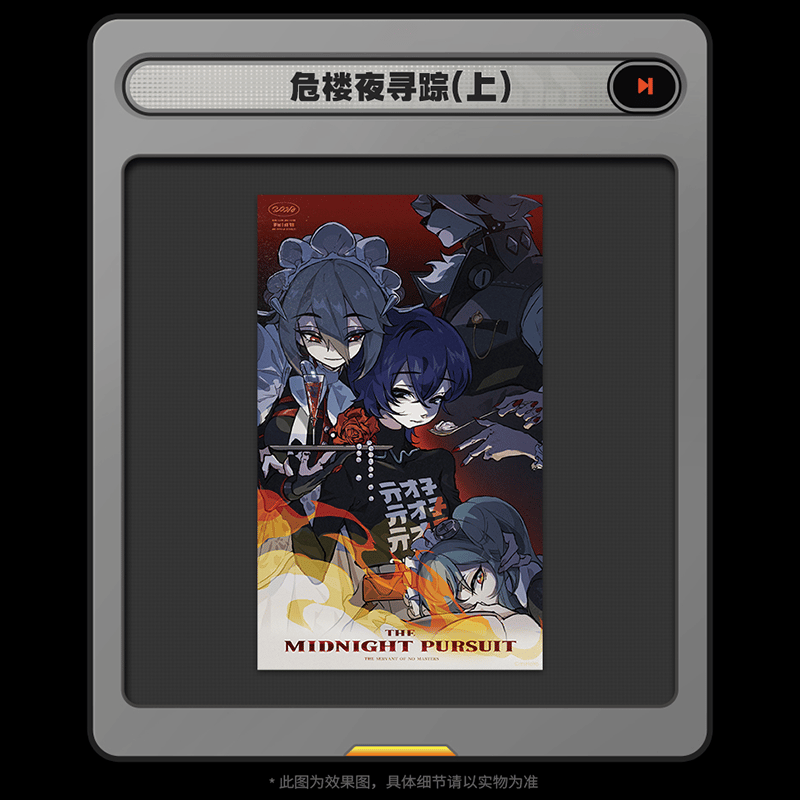 ゼンレスゾーンゼロ miHoYo RandomPlayビデオシリーズ コレクション