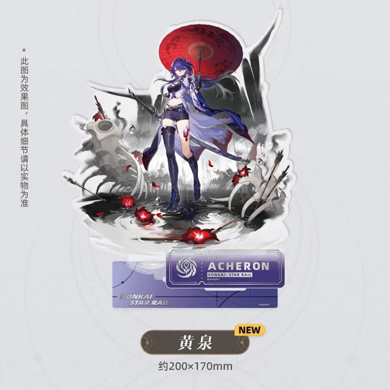 崩壊：スターレイル miHoYo 虚無命途立絵シリーズ アクリルスタンド