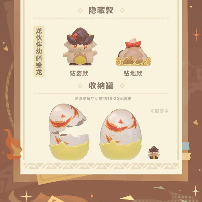 原神 ナタ 仔竜 フィギュア まとめ 8点 原神 miHoYo ちびナタの竜シリーズ ミニフィギュア ※ブラインド