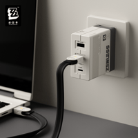 ゼンレスゾーンゼロ　miHoYo　急速電力Proシリーズ　140WGaN　3口急速充電アダプター（予約販売）2026年5月末中国発売