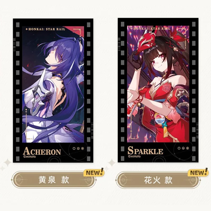 崩壊：スターレイル miHoYo 群星邀約シリーズ フィルム風カード