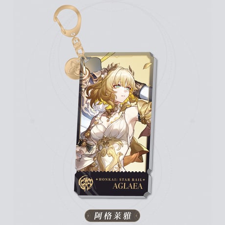 崩壊：スターレイル　miHoYo　記憶運命立絵シリーズ　アクリルチャーム　Ver.1&2（予約販売）