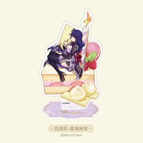 原神　miHoYo　周年記念シリーズ　アクリルスタンド（予約販売）