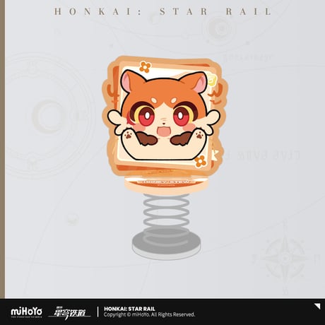 崩壊：スターレイル　miHoYo　パムの展示館シリーズ　キメラ　ゆらゆらスプリングアクリルスタンド（予約販売）