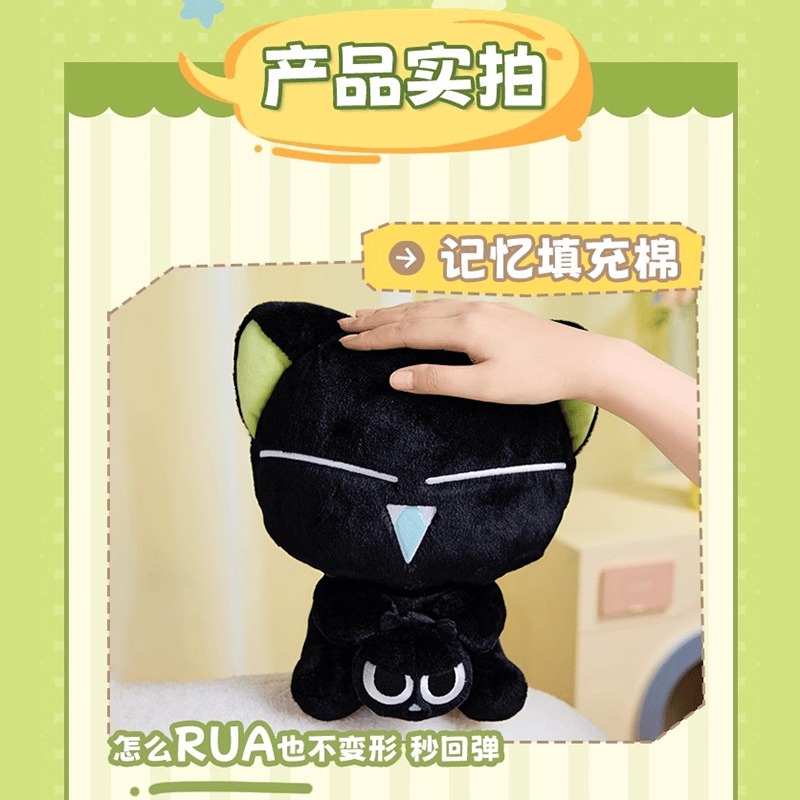 羅小黒戦記 TANMI SPACEコラボ ぬいぐるみ 抱く姿小黒（予約販売