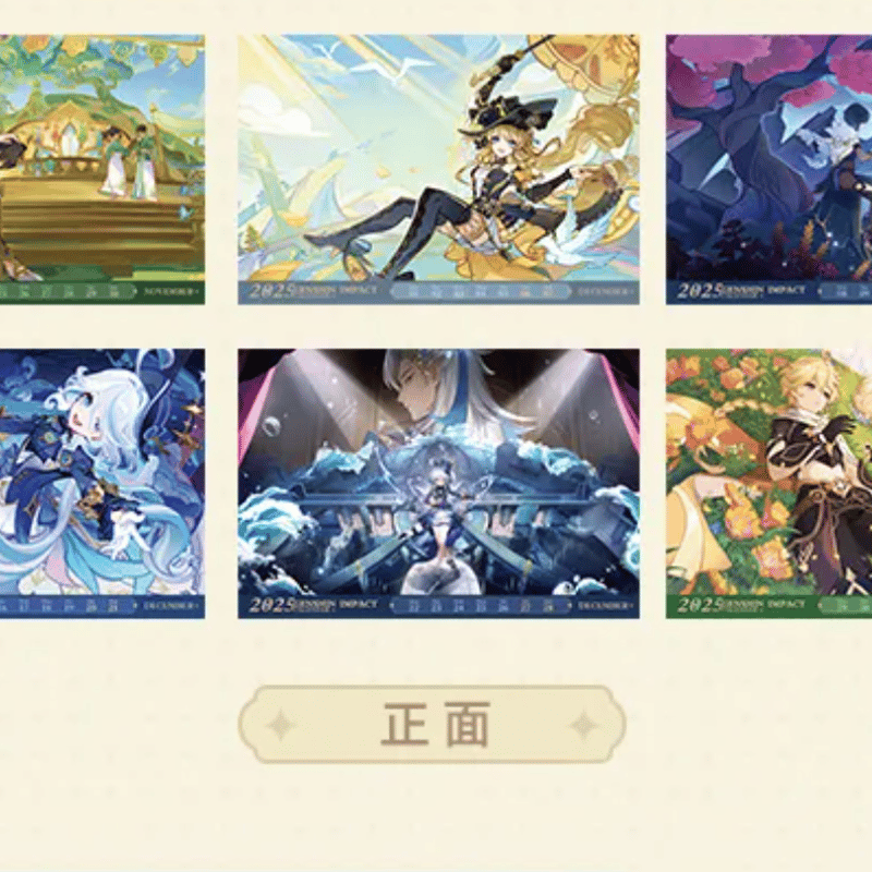 原神 miHoYo 2025年カレンダー（予約販売） | 面白映画公式