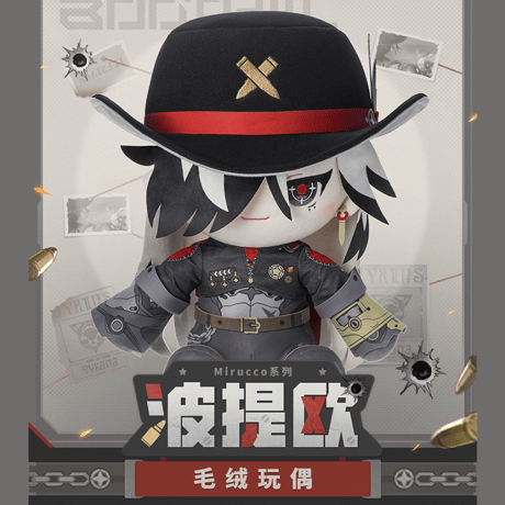 崩壊：スターレイル　miHoYo　SEGA　Faveコラボ　ブートヒル　お座りぬいぐるみ（予約販売）2026年12月中国発売　※注文後のキャンセル不可商品