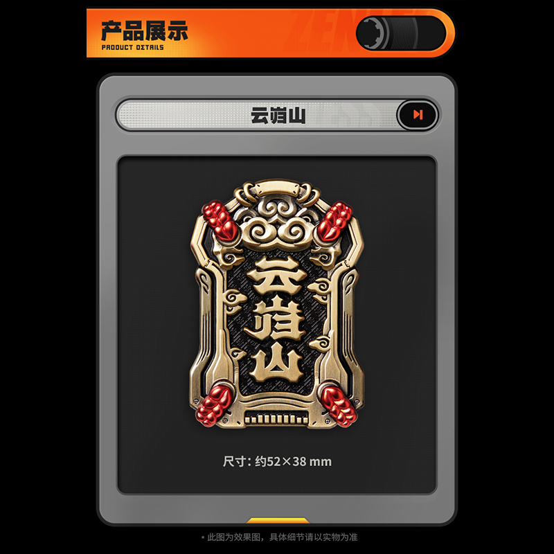 ゼンレスゾーンゼロ miHoYo 陣営シリーズ 金属缶バッジ 第四弾（予約