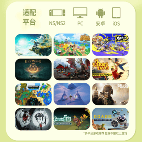 羅小黒戦記　GEEKSHAREコラボ　光桜シリーズ　ゲームコントローラー（予約販売）
