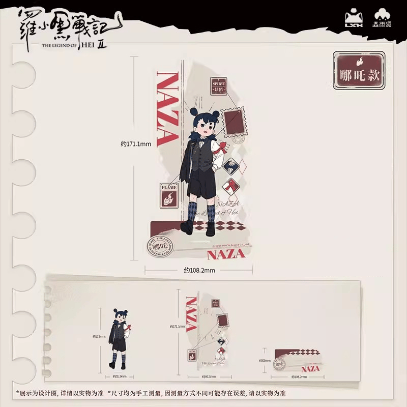 羅小黒戦記2 アクリルスタンド 5点セット 劇場版 第2弾グッズ 羅小黒