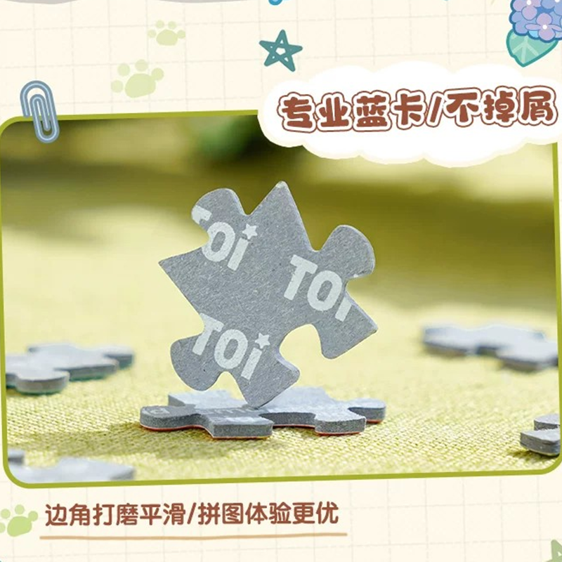 羅小黒戦記 TOi図益コラボ 『嬉雨記』 ジグソーパズル 1000ピース