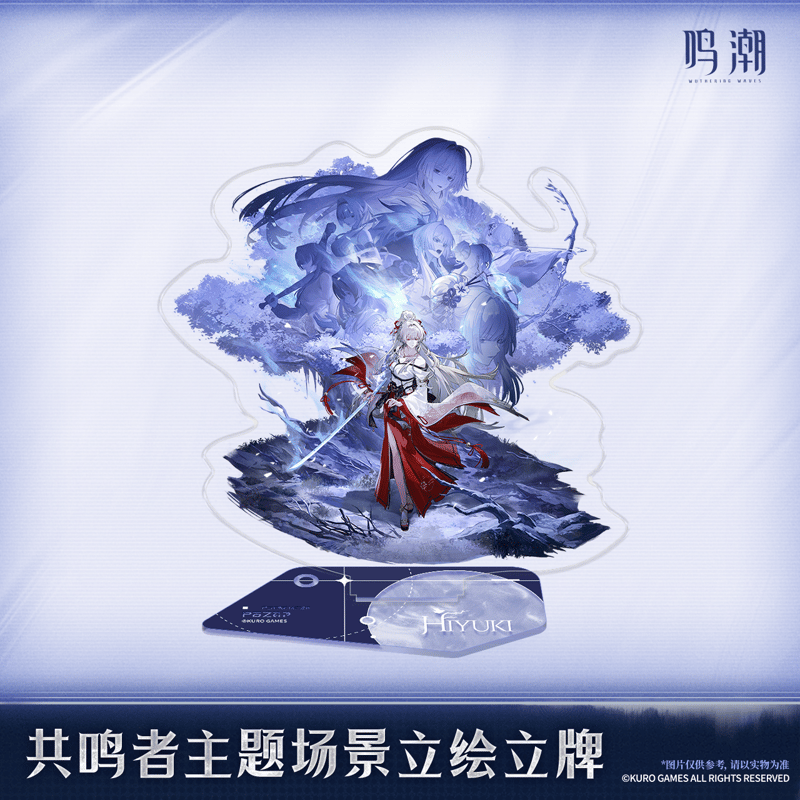 鳴潮 共鳴者テーマ スプラッシュアート アクリルスタンド Ver.11（予約