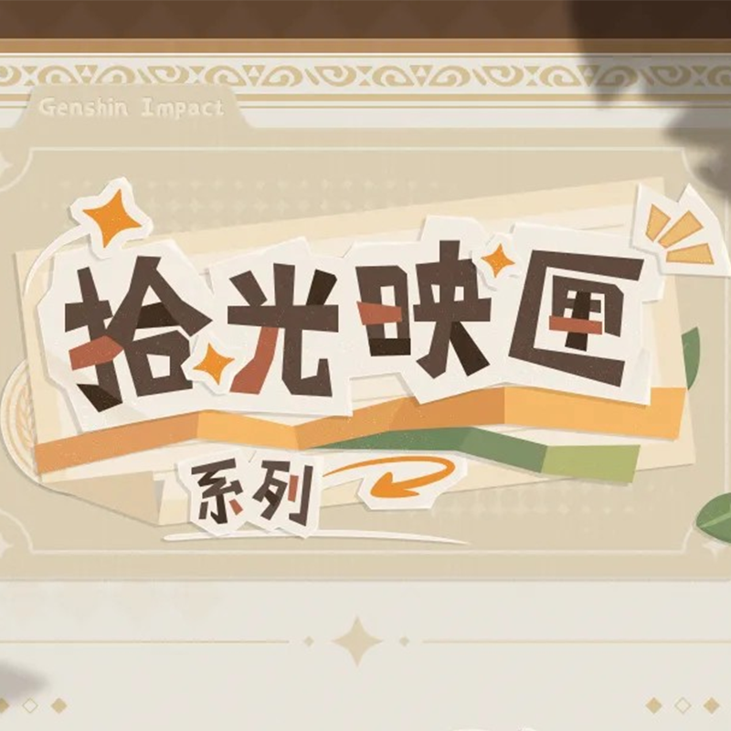 原神 ファイルセット 未開封 原神 ファイルセット 未開封 原神 ファイルセット 未開封