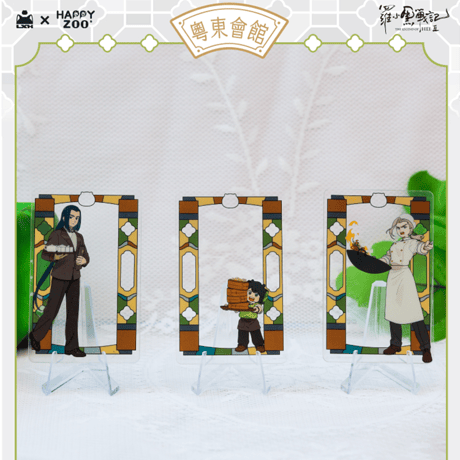 羅小黒戦記2　HAPPY ZOOコラボ　粤東会館シリーズ　クリアカード　※ブラインド商品（予約販売）