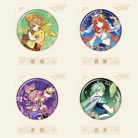 原神　miHoYo　七聖召喚賽事シリーズ　バッジ（予約販売）