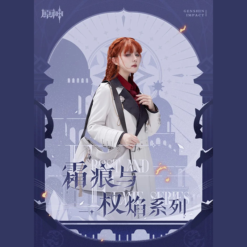 原神 miHoYo 霜痕与権焰シリーズ ショルダーバッグ（予約販売