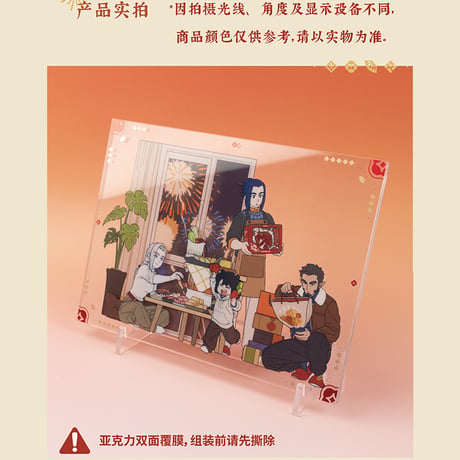 羅小黒戦記2　HMCH　年々歳々シリーズ　アクリル置物（予約販売）