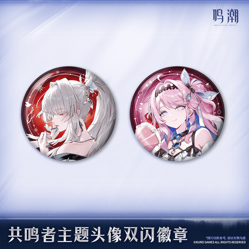 鳴潮 共鳴者テーマ リフレクター缶バッジ Ver.8（予約販売） | 面白