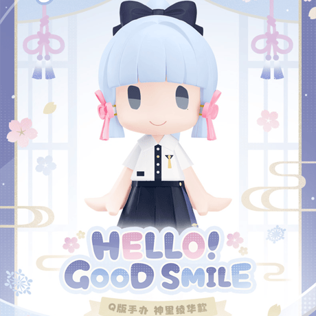 原神　miHoYo　GSCコラボ　HELLO！GOOD SMILE　Q版フィギュア　神里綾華（予約販売）2026年4月中国発売