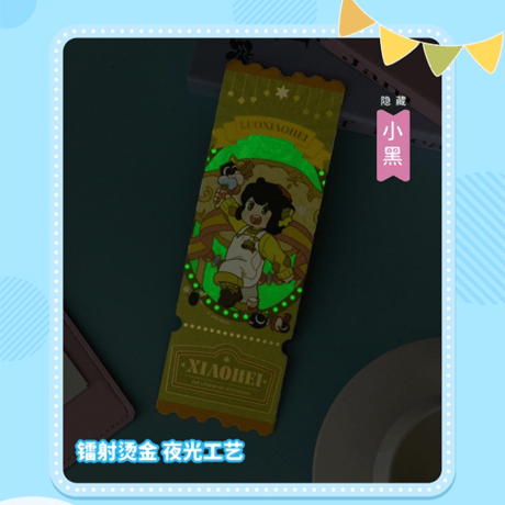 羅小黒戦記　TANMI SPACEコラボ　喵屿楽園シリーズ　レーザーチケット　※ブラインド商品（予約販売）