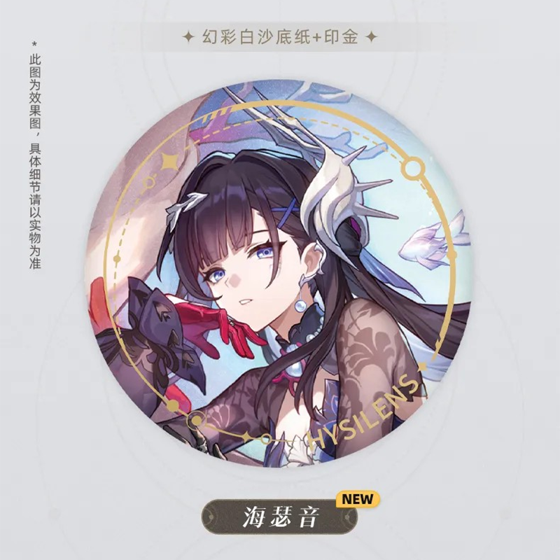 ★崩壊：スターレイル　まとめ売り 崩壊スターレイル 一番くじvol.2まとめ売り - メルカリ
