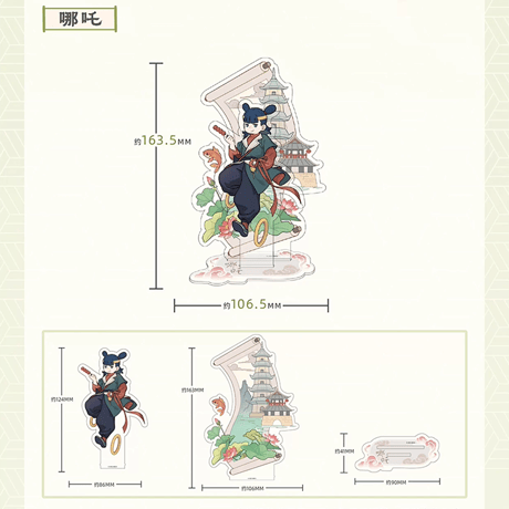 羅小黒戦記2　摩谷屋コラボ　寻踪シリーズ　ダブルプレートアクリルスタンド（予約販売）