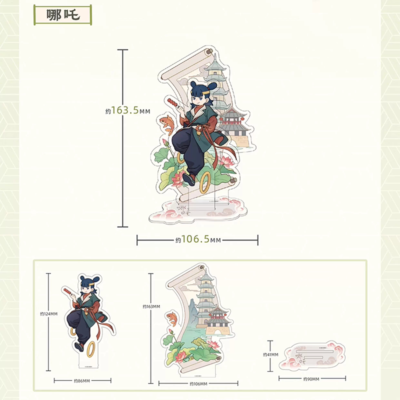 羅小黒戦記2 アクリルスタンドセット 全6種 羅小黒戦記2 HMCH 戦闘シリーズ アクリルスタンド（予約販売）2025年10