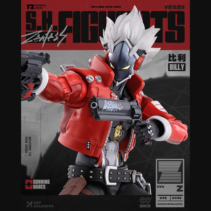 ゼンレスゾーンゼロ miHoYo S.H.Figuarts ビリー・キッド 可動式