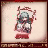 鳴潮 KURO GAMES カルロッタ共鳴者ギフトボックス ロマンチックセット