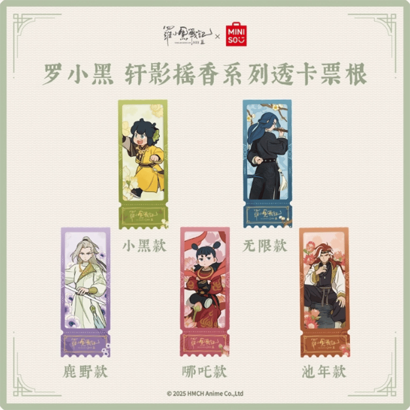 【新品未開封】羅小黒戦記 sofmap 特典 アクリルコースター 初回盤 Aimer 羅小黒戦記 sofmap特典 アクリルコースター - メルカリ