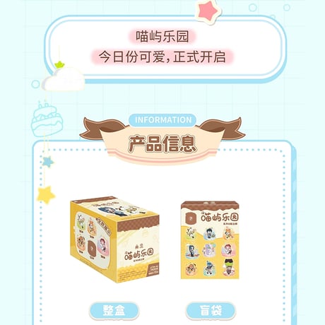 羅小黒戦記　TANMI SPACEコラボ　喵屿楽園シリーズ　Q版アクリルスタンド　※ブラインド商品（予約販売）