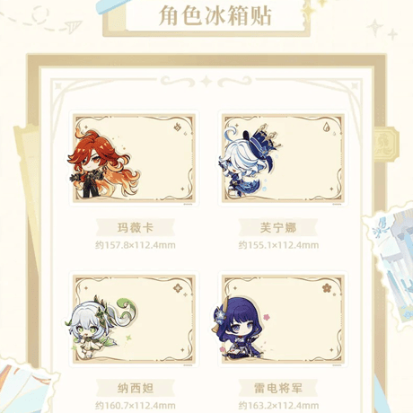 原神　miHoYo　テイワット展テーマシリーズ　Q版マグネット（予約販売）