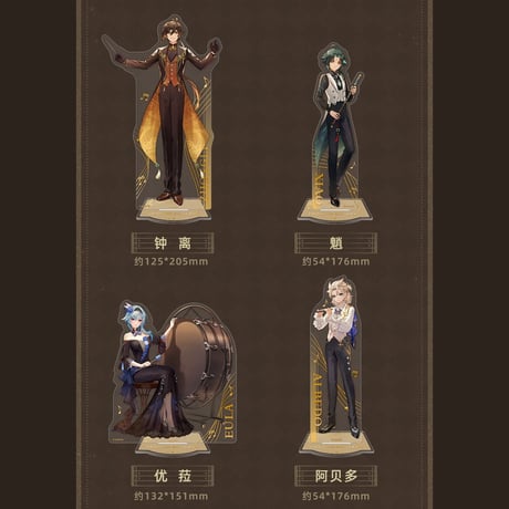 原神　miHoYo　塵世華章テーマシリーズ　キャラアクリルスタンド（予約販売）