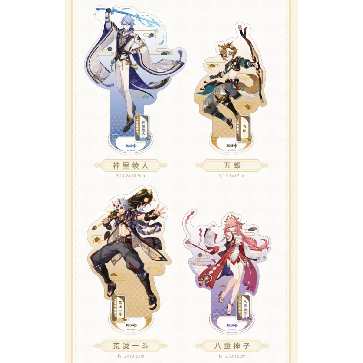 原神 miHoYo 稲妻城シリーズ アクリルスタンド(予約販売 原神 miHoYo 稲妻城シリーズ アクリルスタンド(予約販売