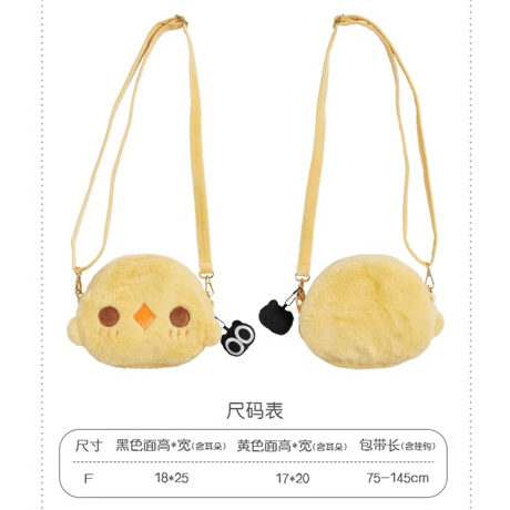 羅小黒戦記　momo物語コラボ　リバーシブルぬいぐるみショルダーバッグ　小黒＆比丢（予約販売）2026年4月末中国発売