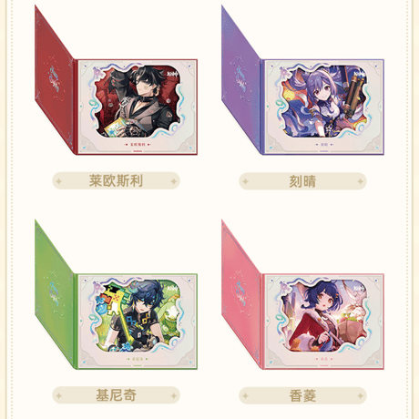 原神　miHoYo　命定之日シリーズ　フリップアップウィンドウ付き色紙　2025　Ver.5（予約販売）2026年8月上旬中国発売