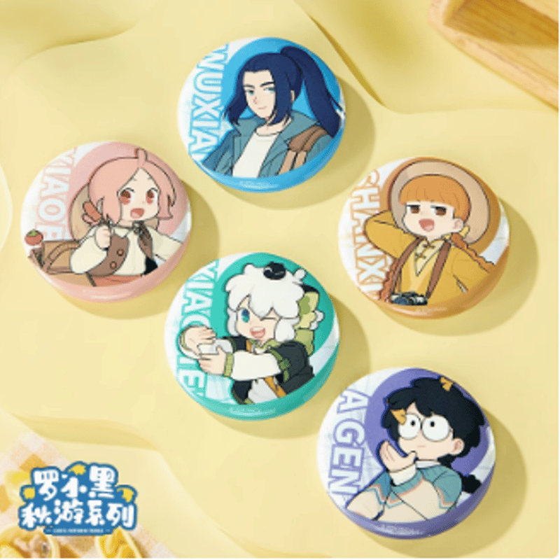 羅小黒戦記 藍渓鎮 秋の散歩シリーズ 缶バッジ第2弾 | 面白映画